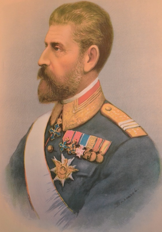 Ferdinand I al României - Muzeul Municipal