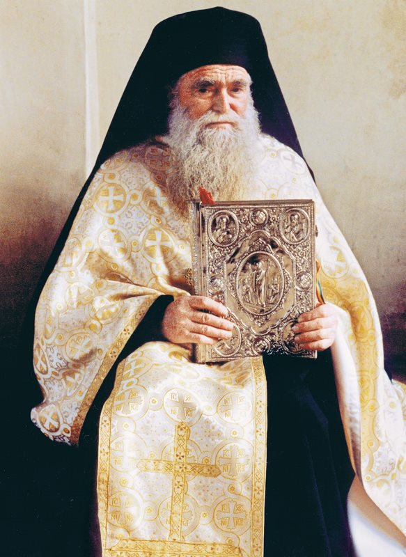 Părintele Iachint Unciuleac (10 septembrie 1924 - 23 iunie 1998)